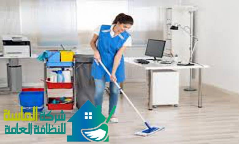ارخص شركة تنظيف منازل بالدوادمي