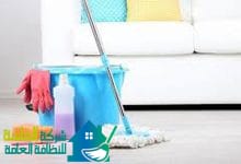 صورة شركة تنظيف منازل بالأسياح